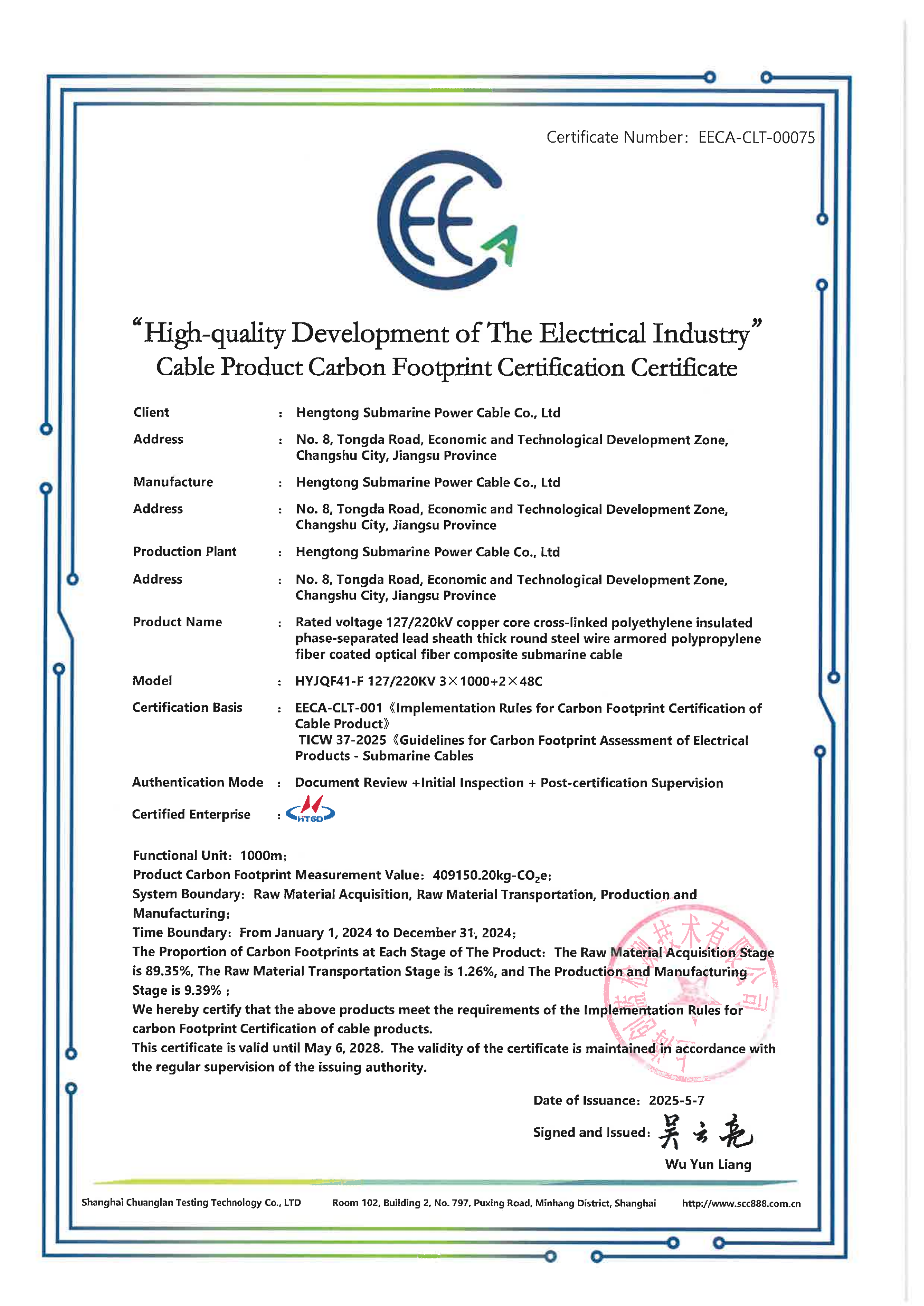 Carbon Footprint Certification Certificate